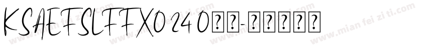 KSAEFSLFFX0 24 0字体字体转换